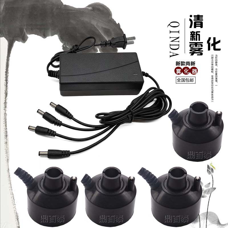 Ultrasonic fog volume atomizer rockery pool fish tank bonsai landscape fog maker 3 heads 4 heads humidifier