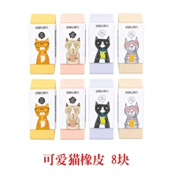 71080 милая кошка [8 штук]