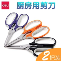 QD Full -Store Full -Cale Ncissors Kitchen Home Multi -функциональный убийство, приготовленная куриная кость
