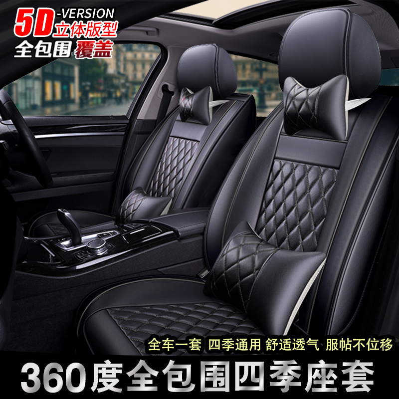 Car universal seat cover pineapple cloth elastic cloth seat cover Snoopy seat cover four seasons universal all-inclusive breathable comfort