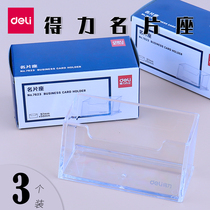 (Can put 100) creative card box business card holder mens transparent business business business card rack desktop creative can put 100 Zhang Qin for the path office supplies stationery many provinces