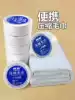 Travel pure cotton disposable compressed towel grain bath towel Hotel face towel Large thick portable little girl cleansing towel