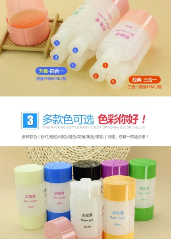 Túi du lịch đặt chai rửa tay xách tay nam và nữ gội đầu - Rửa sạch / Chăm sóc vật tư bộ chiết mỹ phẩm