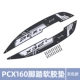 PCX160/150 Gm -Piece Cushion Grey