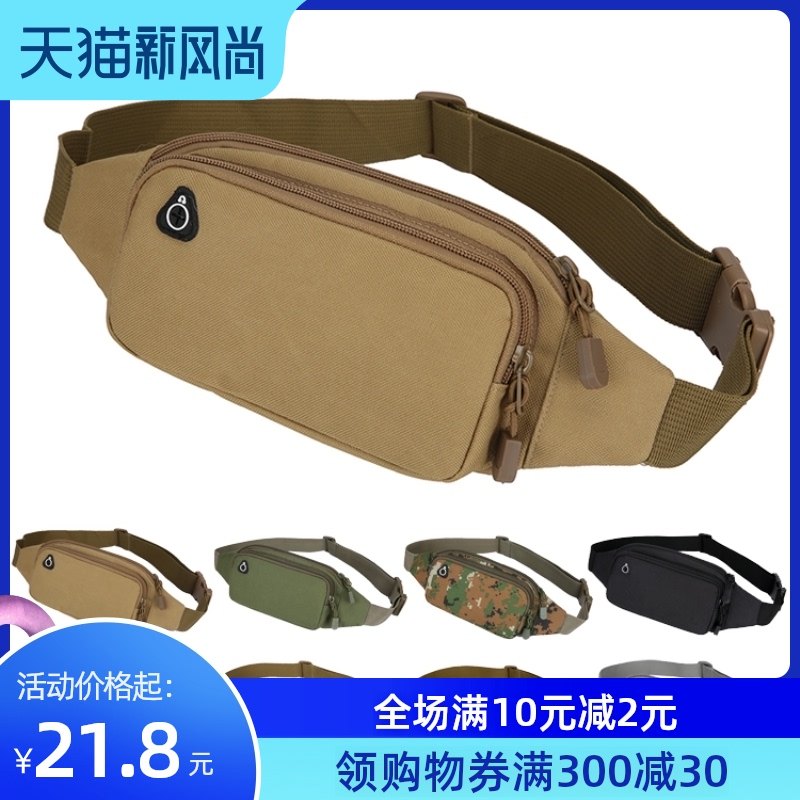Mobile phone fanny pack Men's work site color waterproof work fanny pack women's thickened wallet multi-purpose business bag