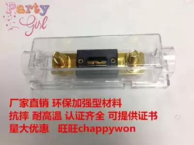 100A 120A 200A large fork Bolt type fuse Ribbon base waterproof fuse box audio car