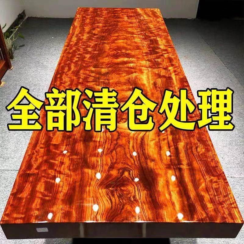 Ba hua solid wood large board log tea table tea table mahogany rosewood tea table book table office meeting whole piece of ebony