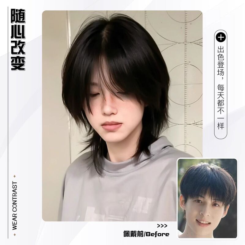 Men's Wig with Mullet Head and Wolf Tail, Japanese Samurai Style, Natural Korean Version, Handsome Wig, Medium-Long Hair 25cm