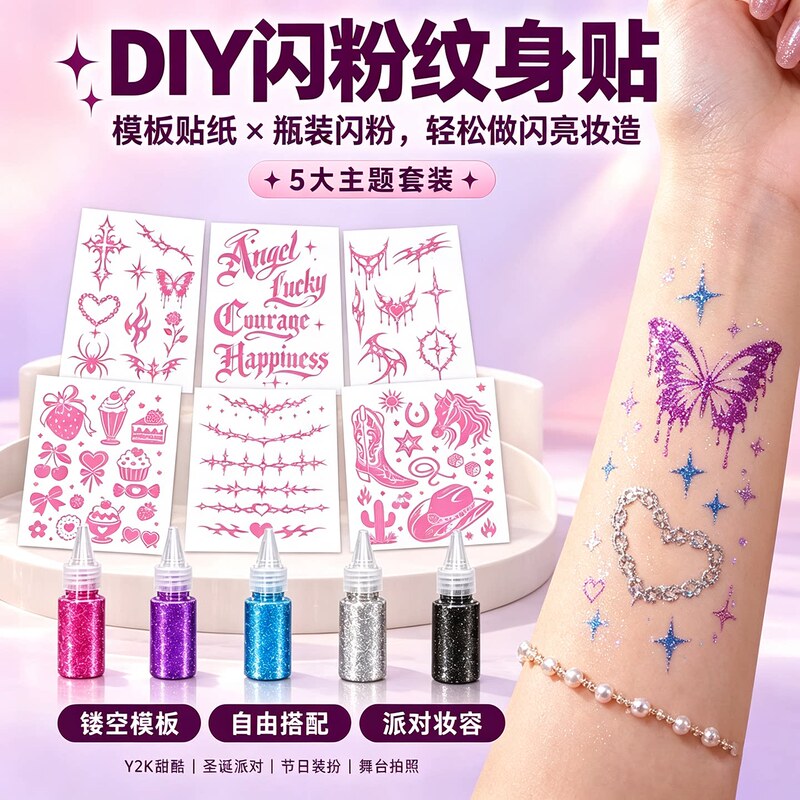 Halloween Glitter Tattoo Stickers DIY Set Disposable Children's Arm Party Christmas Hand-Painted Material Kit Halloween Glitter Tattoo Stickers DIY Set Disposable Children's Arm Party Christmas Hand-Painted Material Kit