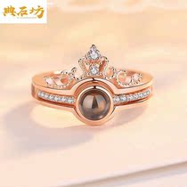 Crown Customized Info Ring Woman Fashion Personality Projection Network Red Couple Photo Seven Valentines Day Gift Special