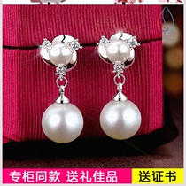 Pearl ear clip exaggerated earrings temperament earrings long face face face thin goddess fan unearthed female