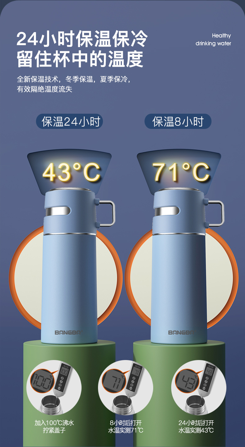 邦达 316不锈钢保温杯 350ml 双重杯盖 一键出水 图8