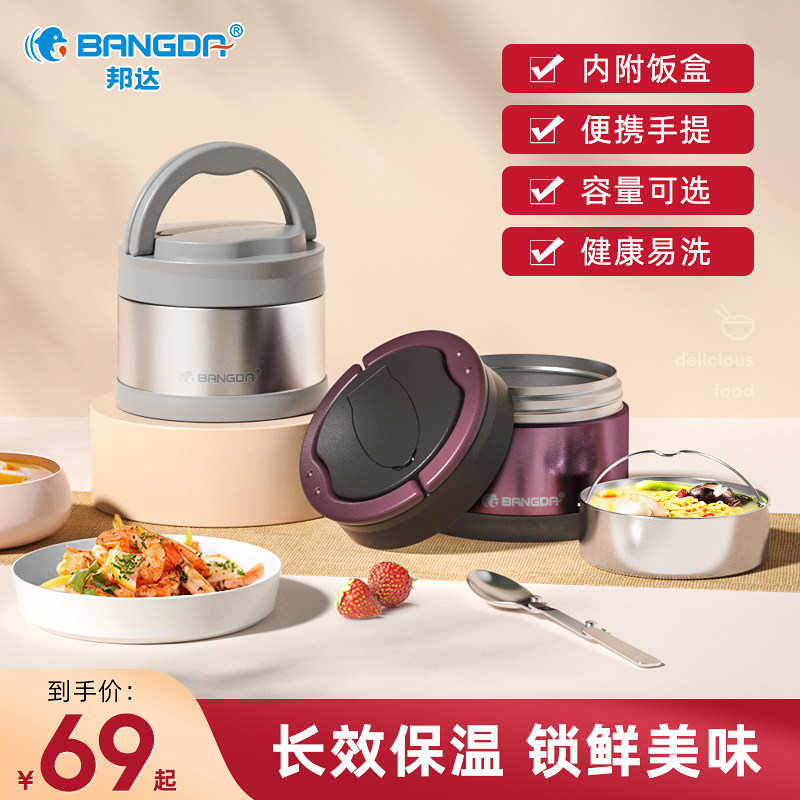 Bunda 304 stainless steel overlong vacuum insulated lunch box barrel large capacity meal bucket 12 24 hours portable to work