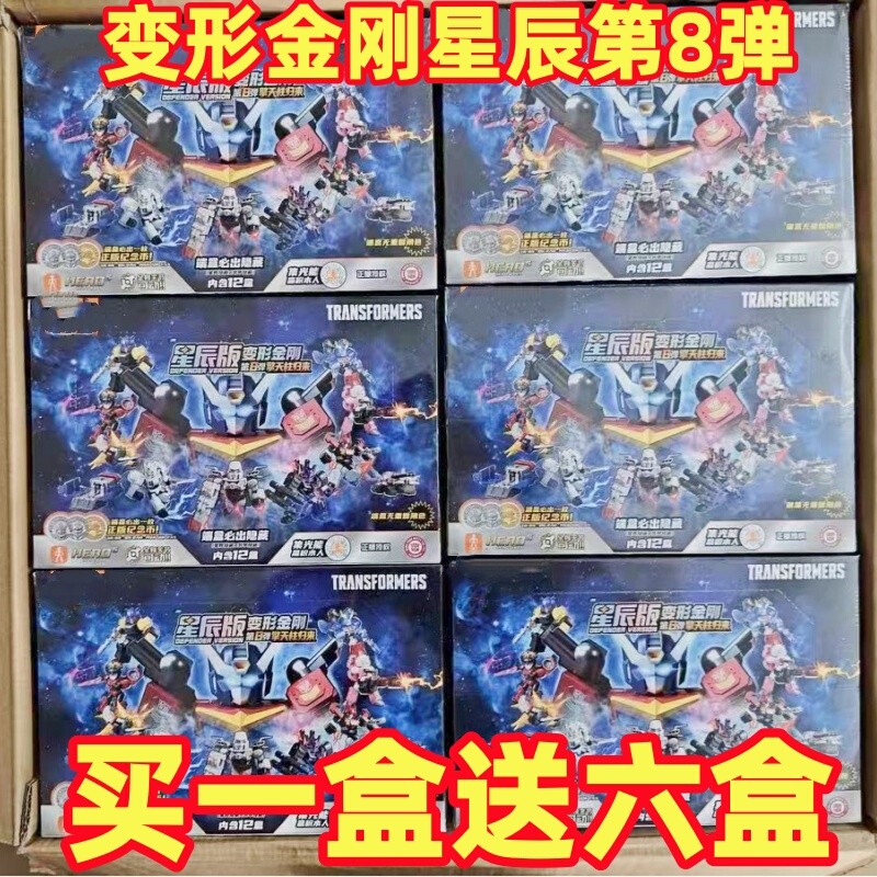 Transformers Star Edition 8Th Generation Optimus Prime Megatron Armor Starlight Hidden Building Blocks 76321 Transformers Star Edition 8Th Generation Optimus Prime Megatron Armor Starlight Hidden Building Blocks 76321