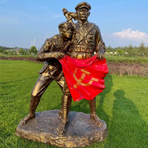 Fiberglass imitation copper cast bronze figure sculpture Eighth Route Red Army Red Army Crossing the Grassland Double Support Park Long March Outdoor Ornaments