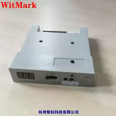 (1 year warranty)Simulation floppy drive can build 99 directories using U disk large capacity without formatting