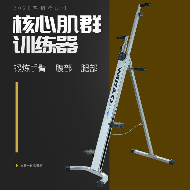 Jican mountaineering machine female household ultra-quiet weight loss artifact in situ pedal machine mountain climbing machine fitness equipment stovepipe machine