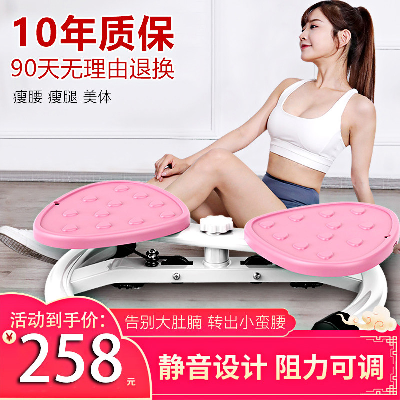 Waist twisting machine turntable home thin waist weight loss artifact female sports fitness equipment mute body sculpting twist waist twist waist twist twist