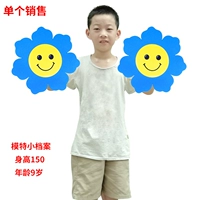 На солнечной энергии, синий, 30см