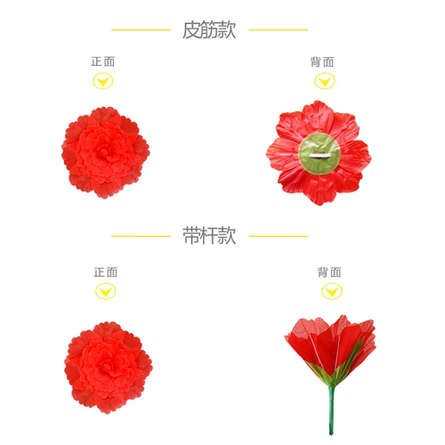Сценический танцевальный реквизит пион цветок зонтик
