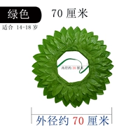 Зеленый шлем для взрослых, 70см