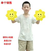 На солнечной энергии, желтый, 23см