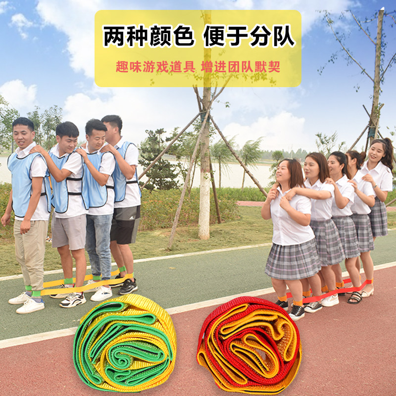 Two tripod with outdoor group building game props giant footsteps to race the match magic tied to the foot rope