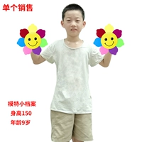 23 см. Большой лепесток красочная улыбка лица