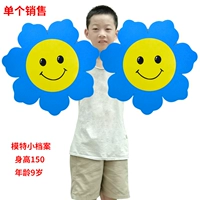 На солнечной энергии, синий, 50см