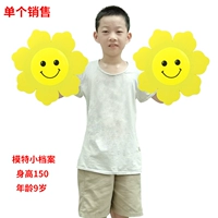 На солнечной энергии, желтый, 30см