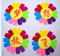 Слово+3 Юань (1 слово)