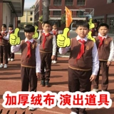 Хвалите церемонию открытия спортивной встречи с эмбийтом.