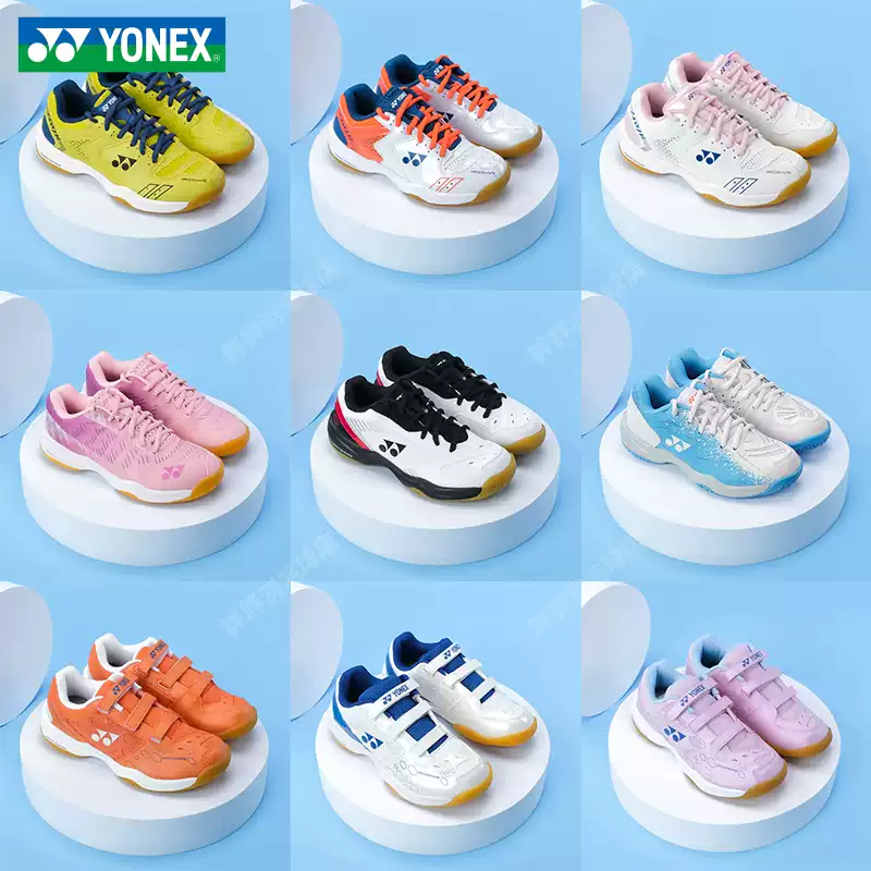 YONEX Yonex 2025 giày cầu lông chuyên nghiệp trẻ em nam và nữ học sinh tiểu học giày tennis giày bóng bàn