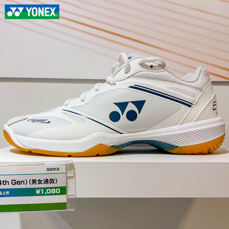 Authentic Yonex Professional Badminton Shoes, Same Model as the National Team, 65Z4, Shock-Absorbing, Comfortable, Axelsen Model Authentic Yonex Professional Badminton Shoes, Same Model as the National Team, 65Z4, Shock-Absorbing, Comfortable, Axelsen Model