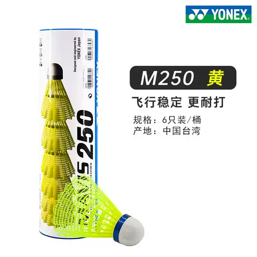 Yonex Yunix Badminton Nylon Plastic Ball Patiarch King