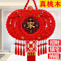 China Knot Pendant Living Room Big Number Fu Character Peach Wood Entrance Door upscale Xuanguan Town Residence Qiao relocating background wall hanging decoration