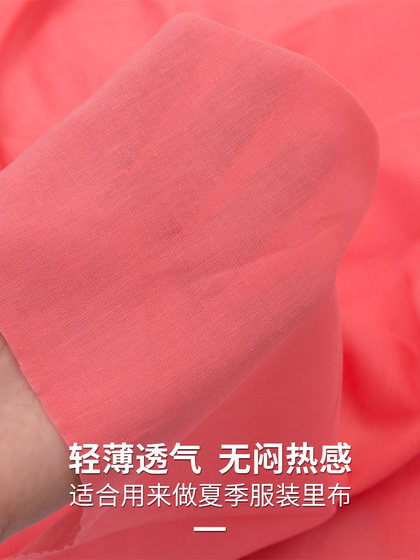 순수한 면화 안감면 직물 흰색 면화 안감 스커트 안감 의류 직물 머리 통관 치료