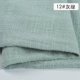 Chất liệu cotton mùa hè chất liệu cotton cotton cotton Màu sắc tinh khiết Trung Quốc phong cách quần áo vải cotton xếp li vải lanh Hanfu - Vải vải tự làm