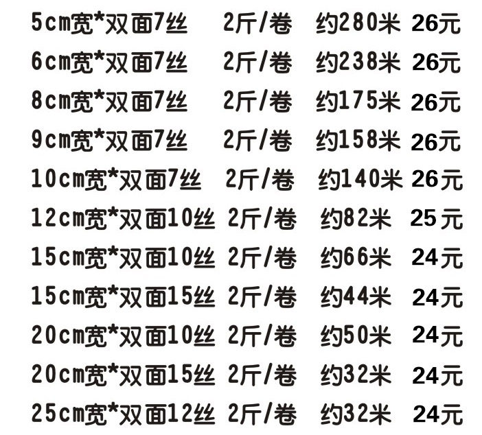 Подарочный пакет 包邮加厚塑料字画胶袋无限长pe筒膜 字画袋书画包装透明卷筒袋
