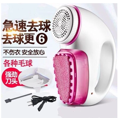 Cắt tỉa không làm tổn thương tóc quần áo sạc pin theo kiểu hộ gia đình tẩy lông áo cạo lông thiết bị tẩy lông máy cạo lông - Link Remover