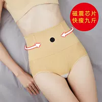 Kích thước lớn cơ thể sau sinh bụng đồ lót phụ nữ eo cao eo eo để nhận được không có dấu vết cơ thể định hình quần quần mùa hè l - Quần cơ thể quần lót