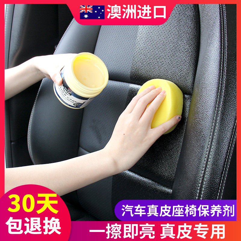 Australia GRIFFIN car leather seat maintenance agent Leather cleaning care oil package Interior supplies cleaning