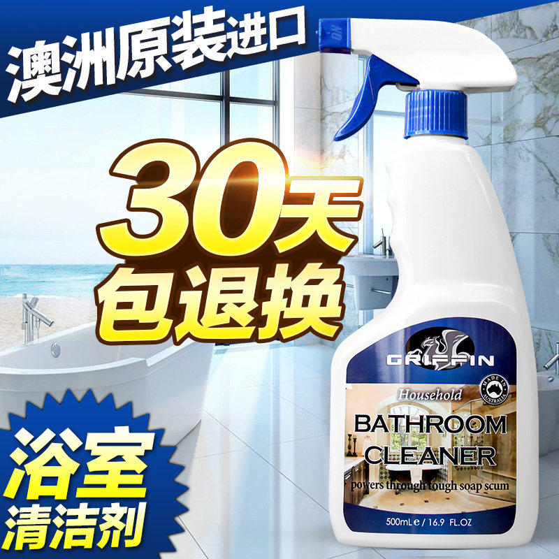 Australian RIFFIN BATHROOM CLEANSER TILE CLEANING AGENT GLASS DESCALING AGENT TAP WATER SCALE SCAVENGER