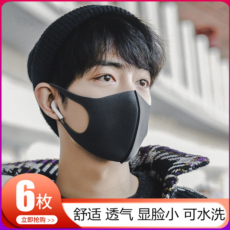 Mask Boomer 3D Stereo Female Star with the same high value sponge black mesh red ice wire thin breathable