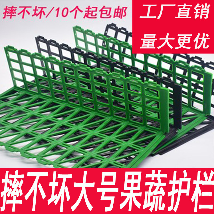 Supermarket Fruit Guardrails Shelves Fruits and vegetables Vegetable Separators Fruits Patron Supermarkets Fruits And Vegetables Guardrails Supermarkets Fruits and fruits Fences