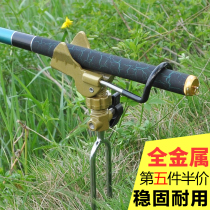 Multi-purpose stainless steel fishing rod