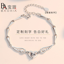 Angel Wings Bracelet Female Sterling Silver Korean Simple Personality Mori Girlfriend Birthday Gift Cold Wind Student Handwear