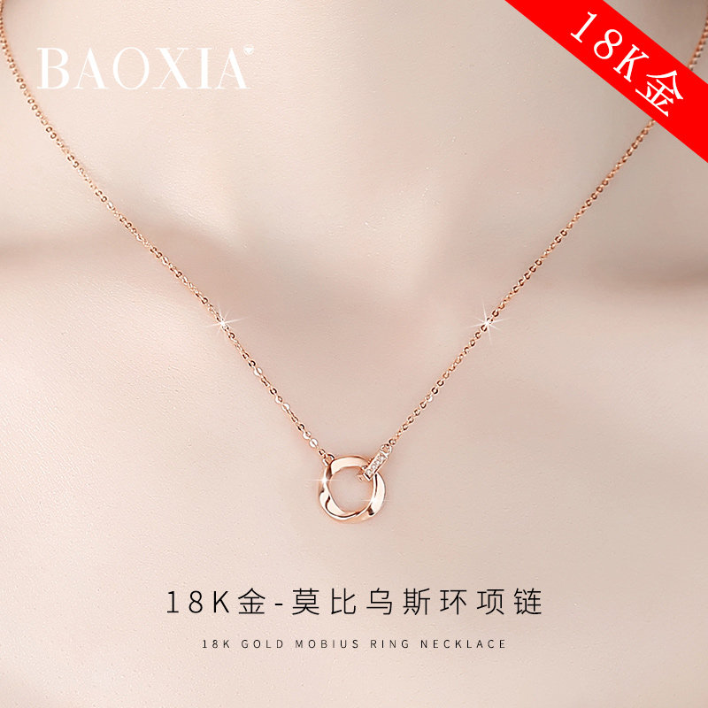 Mobius ring 18k gold diamond necklace Female summer rose colored gold collarbone Valentine's Day Tanabata gift to girlfriend
