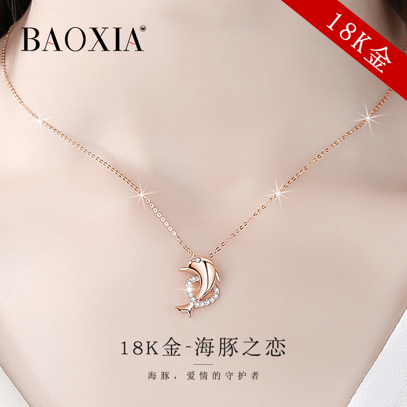 Dolphin 18k gold diamond necklace women's collarbone light luxury niche rose fancy gold 2021 new Valentine's Day gift