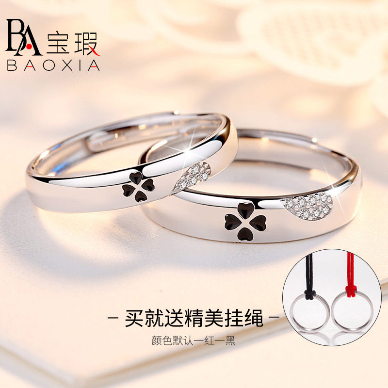 Bague mixte BREGUET en Argenterie - Ref 3089101 Image 1